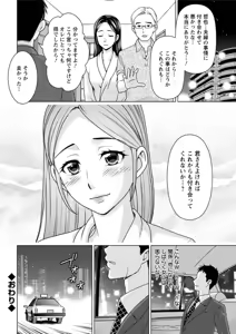 Page 192 of Action Pizazz DX 2019-06 - preview thumbnail