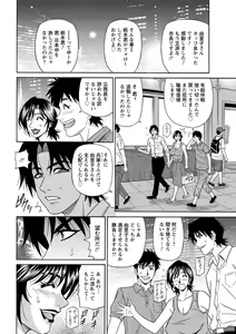 Page 200 of Action Pizazz DX 2019-06 - preview thumbnail