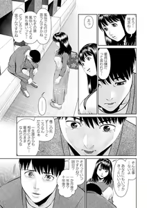 Page 29 of Action Pizazz DX 2019-06 - preview thumbnail