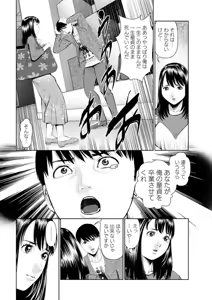 Page 30 of Action Pizazz DX 2019-06 - preview thumbnail