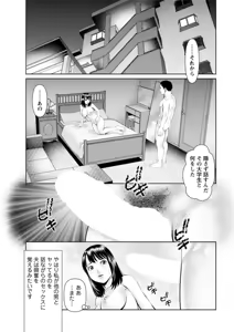 Page 31 of Action Pizazz DX 2019-06 - preview thumbnail