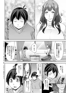 Page 44 of Action Pizazz DX 2019-06 - preview thumbnail