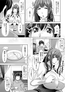 Page 45 of Action Pizazz DX 2019-06 - preview thumbnail
