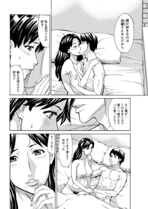 Page 64 of Action Pizazz DX 2019-06 - preview thumbnail