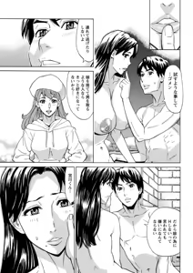Page 65 of Action Pizazz DX 2019-06 - preview thumbnail