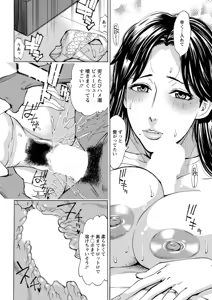 Page 66 of Action Pizazz DX 2019-06 - preview thumbnail