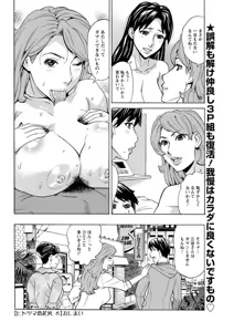 Page 80 of Action Pizazz DX 2019-06 - preview thumbnail