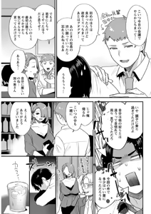 Page 83 of Action Pizazz DX 2019-06 - preview thumbnail