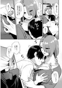 Page 85 of Action Pizazz DX 2019-06 - preview thumbnail