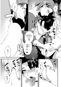 Page 87 of Action Pizazz DX 2019-06 - preview thumbnail
