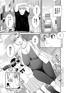 Page 9 of Action Pizazz DX 2019-06 - preview thumbnail