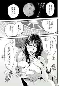Page 99 of Action Pizazz DX 2019-06 - preview thumbnail