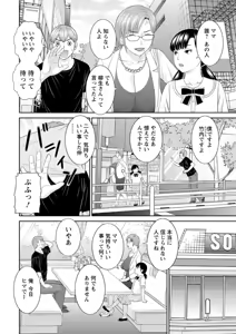 Page 10 of Action Pizazz DX 2019-06 - preview thumbnail