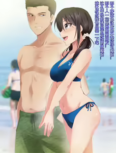 Page 3 of Saimin Appli ver. 666 ~Manatsu no Beach de Mizugi Bijo o Gochisousama!~ - preview thumbnail
