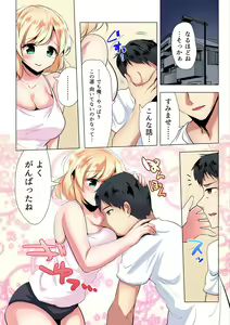 Page 168 of Gaticomi Vol. 97 - preview thumbnail