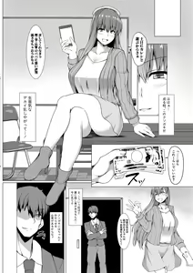 Page 332 of COMIC Shingeki 2019-05 - preview thumbnail