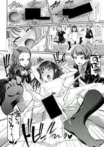 Page 370 of COMIC Shingeki 2019-05 - preview thumbnail
