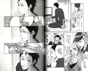 Page 56 of calling | 愛情在呼喚 - preview thumbnail