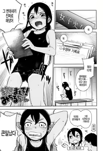 Yakusoku Mamotte! Michiru-chan — hentai manga cover on Fhentai