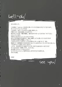 Page 3 of copies - preview thumbnail