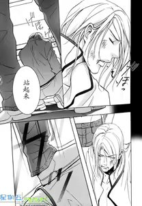 Page 102 of Missing Road - preview thumbnail