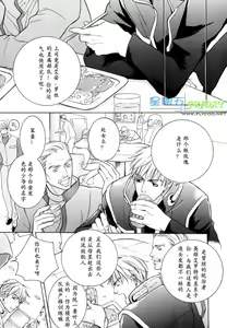 Page 12 of Missing Road - preview thumbnail