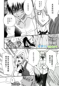 Page 130 of Missing Road - preview thumbnail