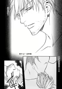 Page 137 of Missing Road - preview thumbnail