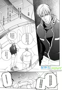 Page 14 of Missing Road - preview thumbnail