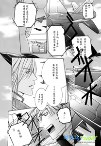 Page 15 of Missing Road - preview thumbnail