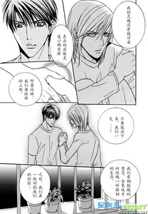 Page 153 of Missing Road - preview thumbnail