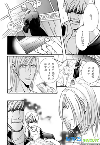 Page 162 of Missing Road - preview thumbnail