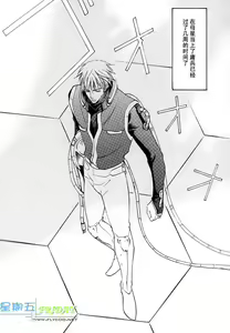Page 18 of Missing Road - preview thumbnail