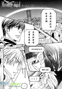 Page 184 of Missing Road - preview thumbnail