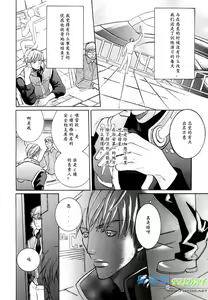 Page 19 of Missing Road - preview thumbnail