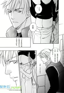 Page 20 of Missing Road - preview thumbnail