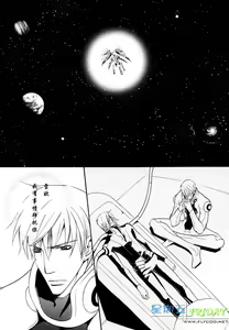 Page 202 of Missing Road - preview thumbnail