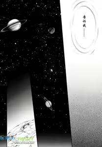 Page 204 of Missing Road - preview thumbnail