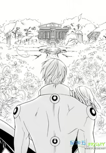 Page 208 of Missing Road - preview thumbnail