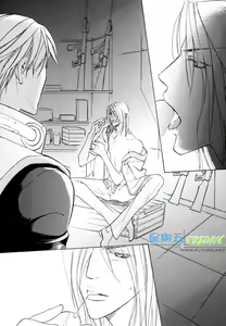 Page 21 of Missing Road - preview thumbnail