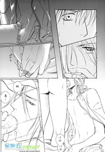 Page 22 of Missing Road - preview thumbnail