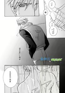 Page 23 of Missing Road - preview thumbnail