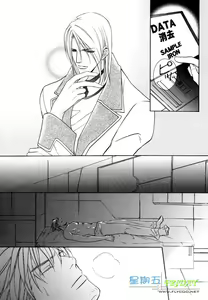 Page 25 of Missing Road - preview thumbnail
