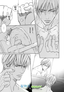 Page 28 of Missing Road - preview thumbnail