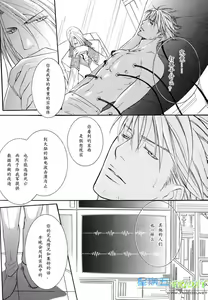 Page 34 of Missing Road - preview thumbnail