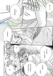 Page 35 of Missing Road - preview thumbnail