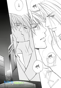 Page 42 of Missing Road - preview thumbnail