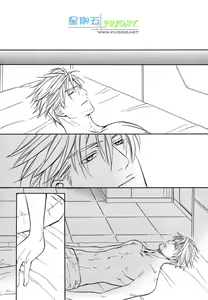 Page 43 of Missing Road - preview thumbnail