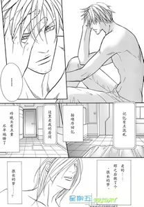 Page 44 of Missing Road - preview thumbnail