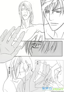 Page 45 of Missing Road - preview thumbnail